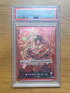 PSA10】ワンピース カードゲーム ポートガス・D・エース OP03-001