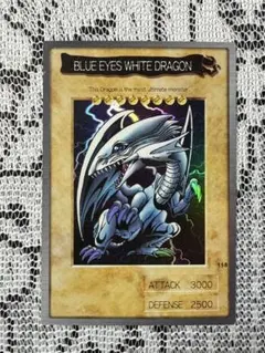 遊戯王カード バンダイ版 1999年 ブルーアイズホワイトドラゴン英語