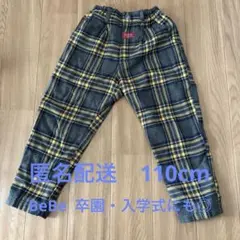 BeBe 長ズボン B-5 グレー・イエロー チェック柄