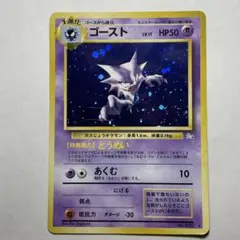 遊戯王　ゴースト骨塚　フルセット＋α　各3枚　ワールドプレミアパック2026 遊戯王 ゴースト骨塚 フルセット＋α 各3枚 ワールドプレミアパック2026