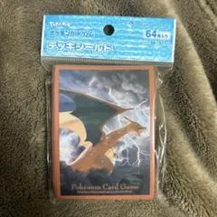 デッキシールド ポケモンカードゲーム