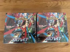 新品 ポケモンカード メガブレイブ シュリンク付2BOX