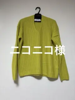 si:m Vネックリブ編みニット
