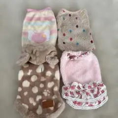 【最終値下げ】 犬服 4点セット　サイズＳ