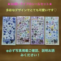ちーちゃん様 リクエスト 2点 まとめ商品