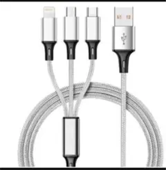 充電ケーブル usb cケーブル タイプＣケーブル 携帯ケーブル 3in1