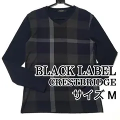 【ブラックレーベルクレストブリッジ】Vネック　チェック長袖カットソー　サイズＭ