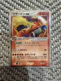 ポケモンカード リザードンex 012/052 - メルカリ
