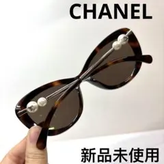 CHANELサングラス✨新品未使用✨CHANELパールサングラス✨お価格高騰中✨ 2026年最新】シャネル サングラス パールの人気アイテム - メルカリ
