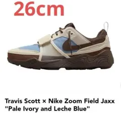 【未使用】トラヴィススコット ✕ナイキズームフィールド ジャックス
