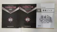 2026年最新】クレアール 簿記の人気アイテム - メルカリ
