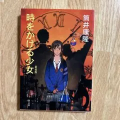 Item thumbnail for item 99ace2b4-305b-488f-8733-be0b631262cd