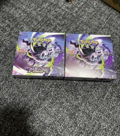ポケモンカードゲーム アビスアイ 未開封BOX(シュリンク無し)×2BOX