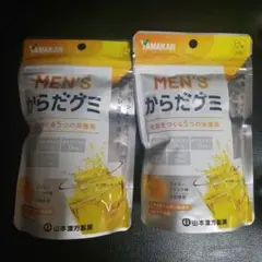 山本漢方製薬 MEN'S からだグミ 2袋セットのサムネイル