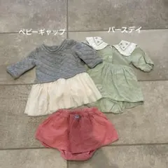 ベビー服3点セット♡gapワンピ、バースデイ70〜80