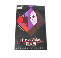 魔城の迷宮 アドベンチャーゲームブック 二見文庫 非喫煙者 魔城の迷宮 アドベンチャーゲームブック 二見文庫 非喫煙者 - メルカリ