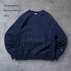 2372古着00年代Championリバースウィーブスウェット短丈ソリッド目無し