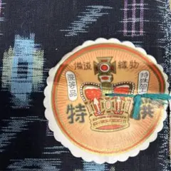 Item thumbnail for item 29df5bfb-c1cd-47c1-bbb6-612132ec7c1c