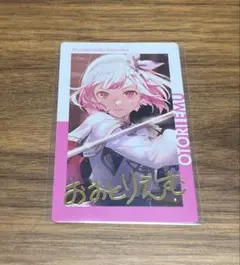 プロセカ ePick エピカ 箔押し 鳳えむ