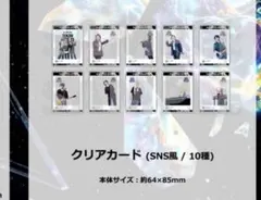 Mrs. GREEN APPLE ゼンジンフォトフレーム & フォトカードセット