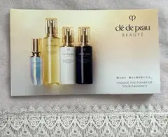 クレ・ド・ポー　ボーテ 試供品セット サンプルセット　キーラディアンスケア
