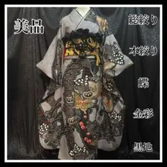 Item thumbnail for item 9d63d635-ff8d-4855-9991-d9c1d7b3d0de