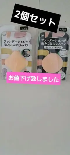 さくらんぼ様 リクエスト 2点 まとめ商品