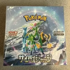 【BOX】 拡張パック サイバージャッジ　シュリンク付き