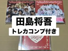 INI WINTER MAGIC ウィンマジ 3形態セット 田島将吾トレカコンプ