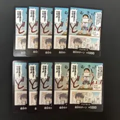 ワンピースカード ルフィ ドンカード 10枚セット 子供ルフィ - メルカリ