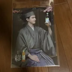 吉沢亮 クリアファイル