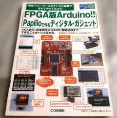 2026年最新】アルペジオ 実機の人気アイテム - メルカリ