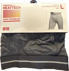 【新品未使用】ユニクロ ヒートテック ロングボクサーブリーフ ダークグレー L