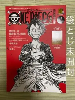 ONE PIECE magazine Vol.1