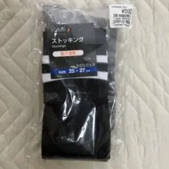 IGNIO サッカー ストッキング 25-27cm