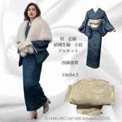 2025年最新】しょうざん生紬の人気アイテム - メルカリ