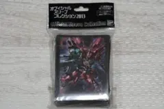 ガンダムウォーネグザ オフィシャルスリーブコレクション2013 ニュー