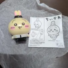 マクドナルド ちいかわ うさぎ クルー フィギュア