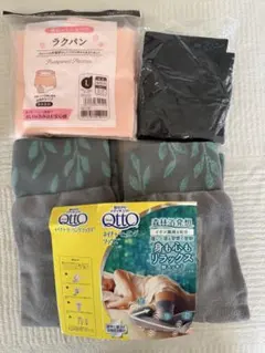 メディキュット　ネイチャーヒーリングソックス　未使用品他　セット