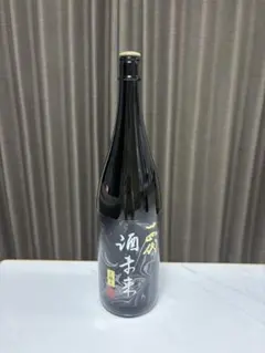 空き瓶】 十四代 中取り上諸白 酒未来 未洗浄 - メルカリ