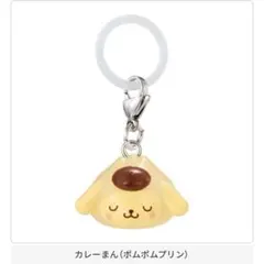 サンリオキャラクターズ～なりきりまん～ めじるしアクセサリー ポムポムプリン