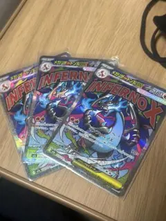 メガリザードンXex MA [M2a 223/193]MEGAドリームex」美品