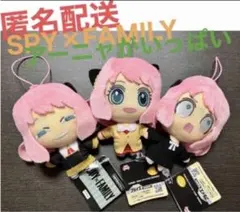 SPY×FAMILY スパイファミリー アーニャがいっぱいマスコット