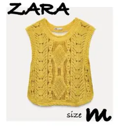 【新品】ZARA クロシェ ベスト　トップス　ノースリーブ ニット　ベスト　Ｍ