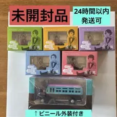 嵐を旅する展覧会 ダイキャストカー 座る嵐 バス コップのフチ子 グッズ 未開封 Amazon.co.jp: 嵐・ARASHI 嵐を旅する展覧会公式グッズ 6点セット