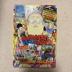 週刊少年ジャンプ 2021年11月15日号 No.48 - メルカリ