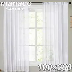 シンプルS ホワイト 白 2枚セット レース カーテン 生地 のれん ミラーのサムネイル