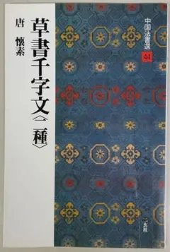 Item thumbnail for item 992333e2-d3f4-45be-abd2-05dcaa7a8c08