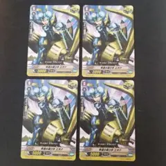 幸運の運び手エポナ　４枚　ヴァンガード