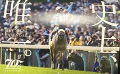 JRA 70周年記念 カレンダー 2024年